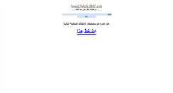 Desktop Screenshot of mnq8.com